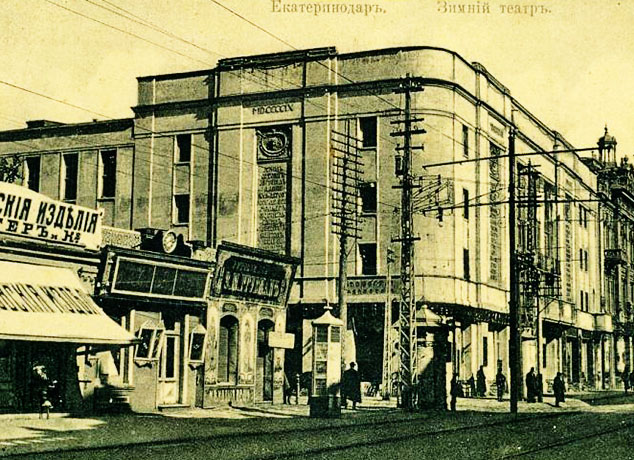Козлов Олександр Андрійович